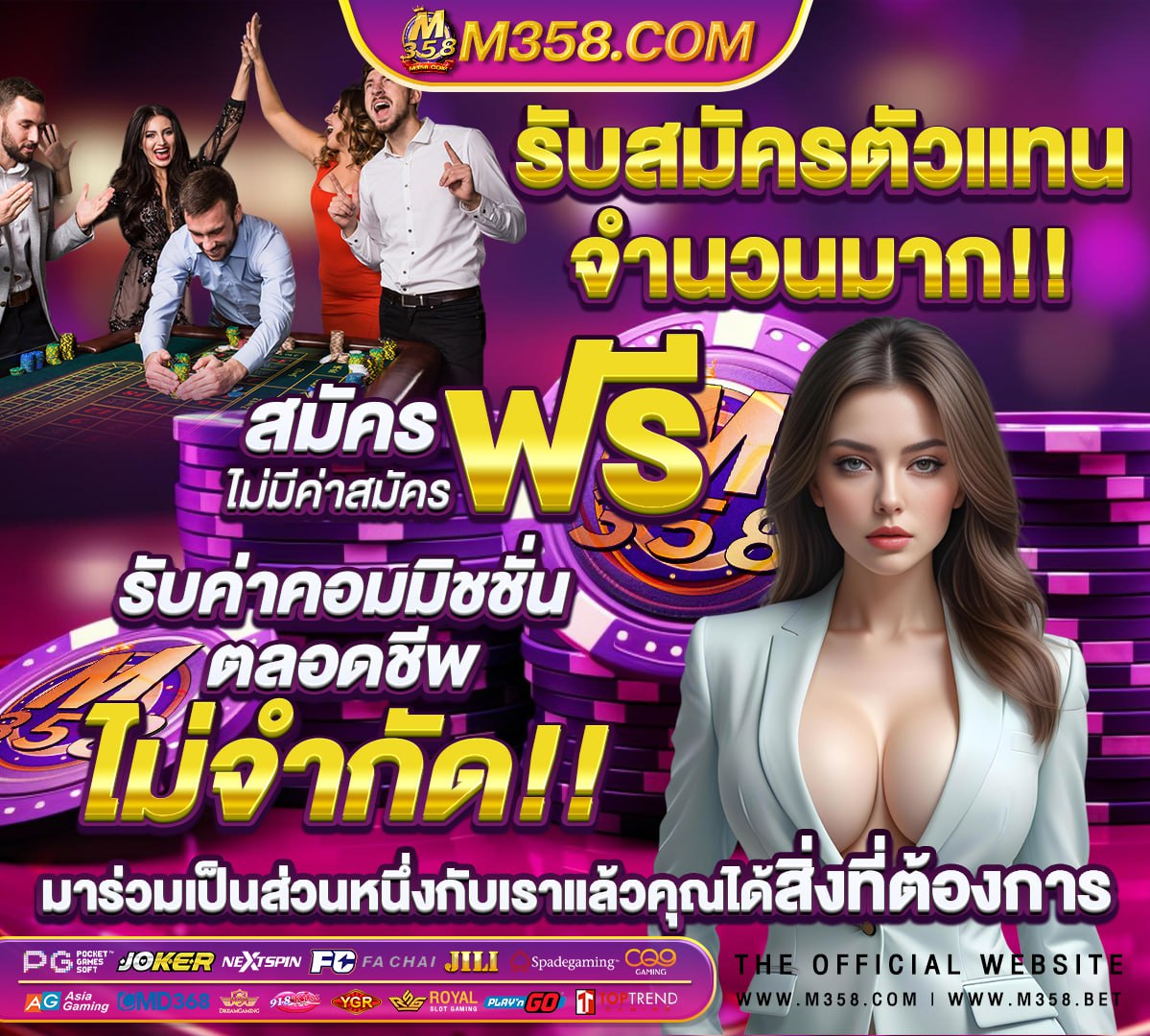 วงล้อสุ่มเลขที่ 1-50